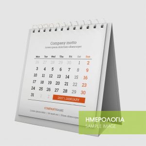 hmerologia