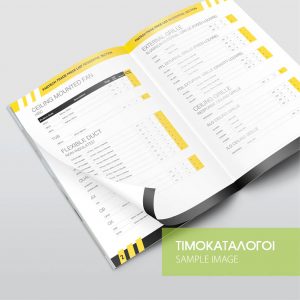 timokatalogoi